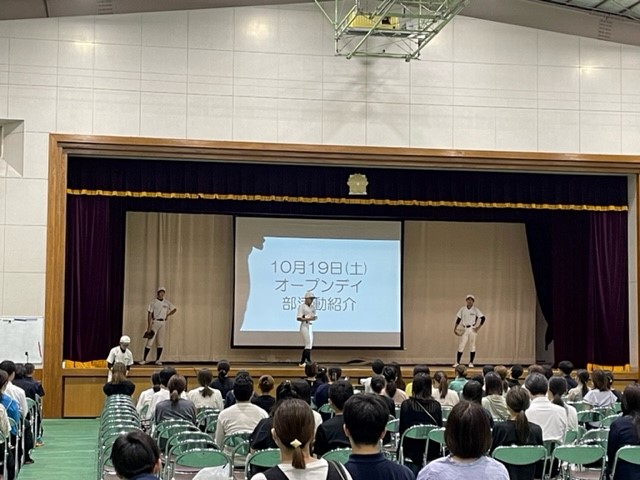 10.19 オープンデイ部活動紹介2